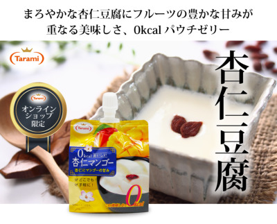 杏仁様＊専用　ありがとうございます＊. 楽天市場】［2025年夏ギフトサマーセール］【送料込】果肉入り