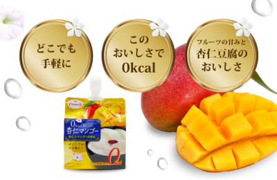 8月22日(金)11:59まで 期間限定セール【48%OFF&送料込み】たらみ