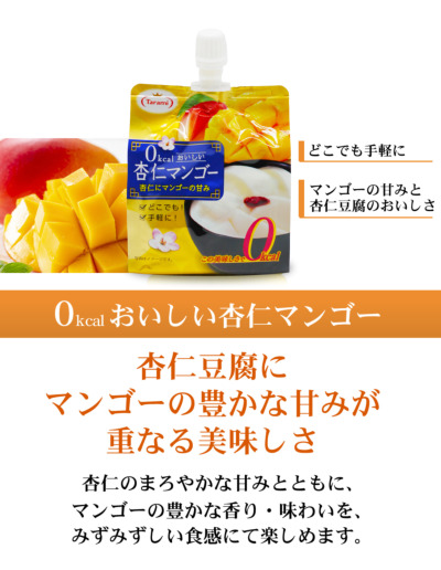 らら 秘伝豆4.5えりも0.9 油茂製油の玉締め一番搾り・生搾り純正ごま油・ラー油 セット
